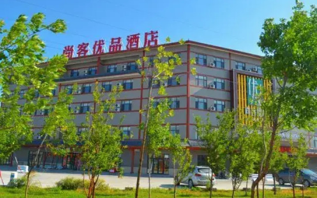 Shankee Tea Style Hotel (Beitun Huayang Road)