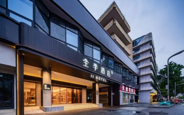 JI Hotel (Chengdu Subway station of Niuwangmiao)
