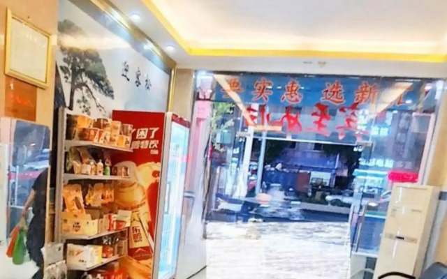 Xinhui Hotel
