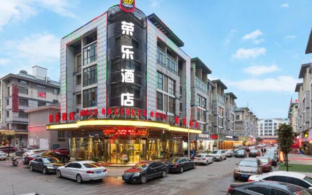 Rong Le Business Hotel