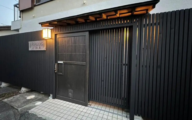 Numazu Japanese House — hotel in Numazu