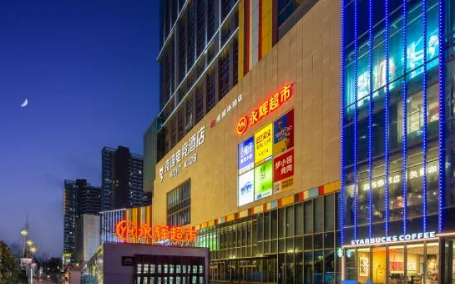 Night Kids Esports Hotel – Exterior – Zhengzhou