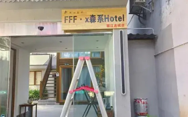FFF X Senxi Hotel