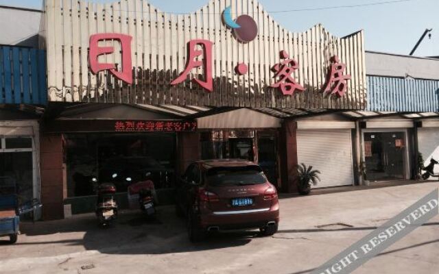 Ru Sun Moon Room