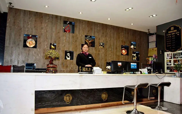 Laisu Hotel (Chongqing Auditorium)