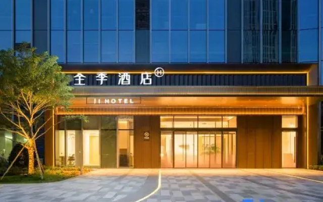 JI Hotel (Zhuhai IN CITY Sam's Club MixC)