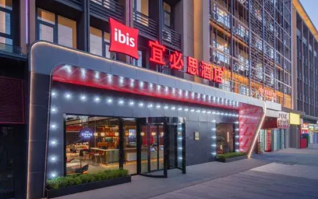 Ibis Hotel Kunming Changshui International Airport