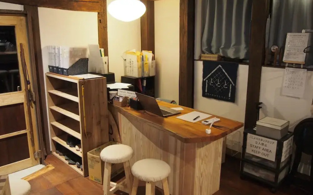 Tototo Morioka - Hostel