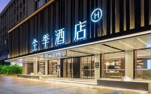 JI Hotel (Haikou Xiuyinggang Haixiu Xi Road)