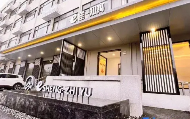 ESheng Zhiyu Hotel (Huaqing Bridge Branch)