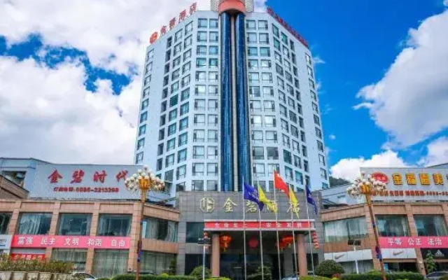 Lanping Jinbi Hotel