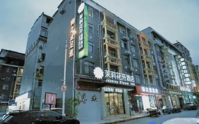Jasmine Bloom Inn(EnShi Railway Station) – Exterior – Enshi Prefecture