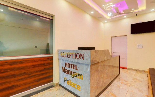 Super Hotel O Manyam Palace