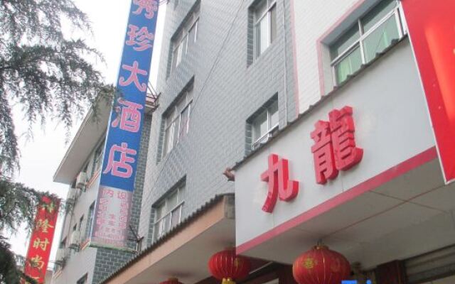 Shi Bingxiuzhen Hotel