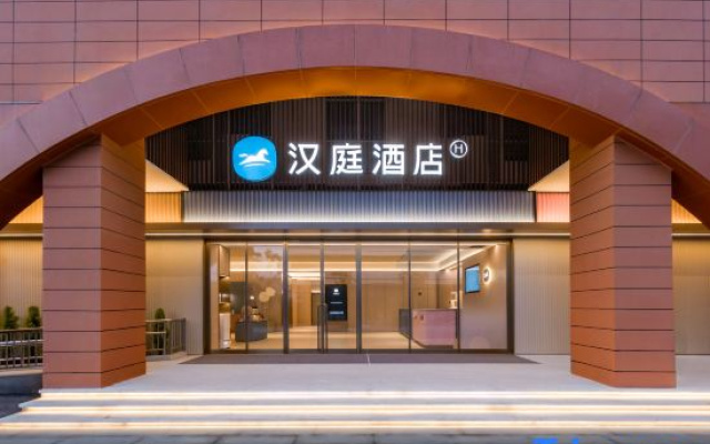 HanTing Hotel (Shanghai Jiangyangbei Road)