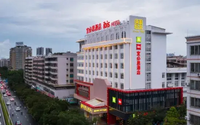 Ibis Hotel (Maoming Cultural Plaza)