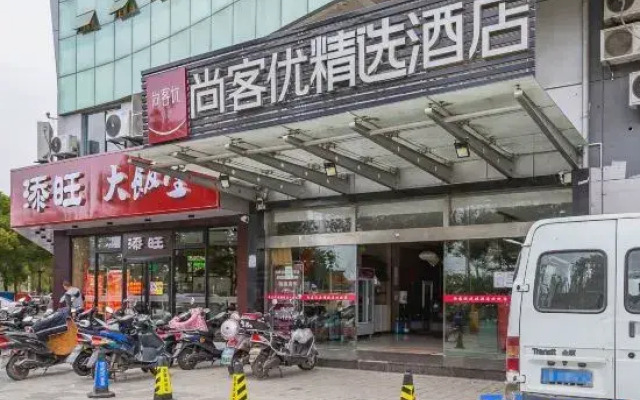 Shankee Hotel (Kunshan Zhangpu)