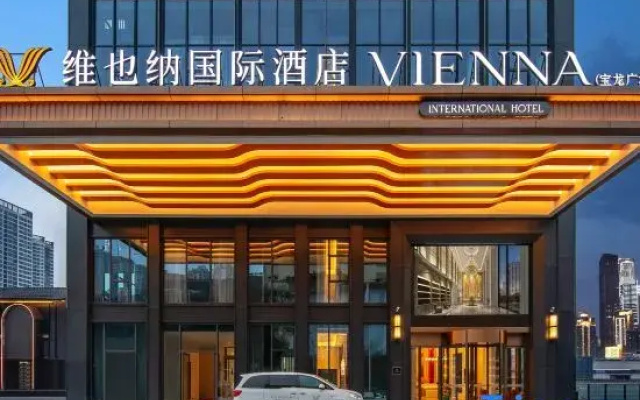 Vienna International Hotel (Chongqing Fuling Baolong Plaza Branch)