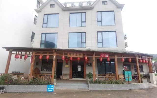 Xiangshan Changlai Inn