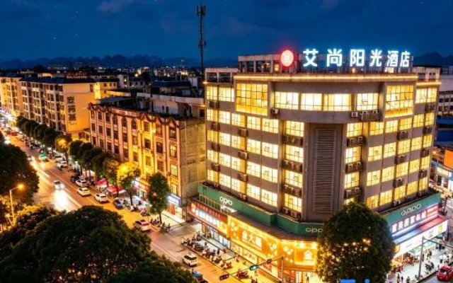 Longzhou Aishang Sunshine Hotel – Exterior – Chongzuo