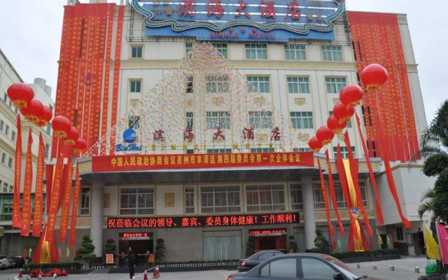 Quanzhou Binhai Hotel