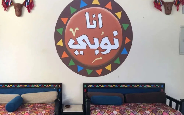 Doroka Nubian House