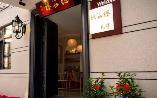 Tinghailou Homestay (Kunming Dianchi Lake Xishan Scenic Area)