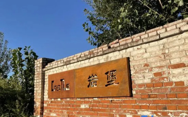 Beijing Miyun Reservoir Yuanjing Rock Fort B&B