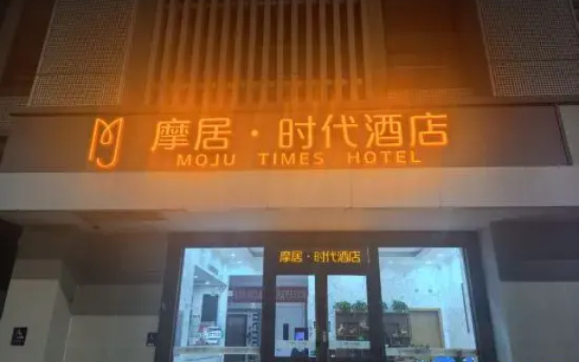 Moju Times Hotel