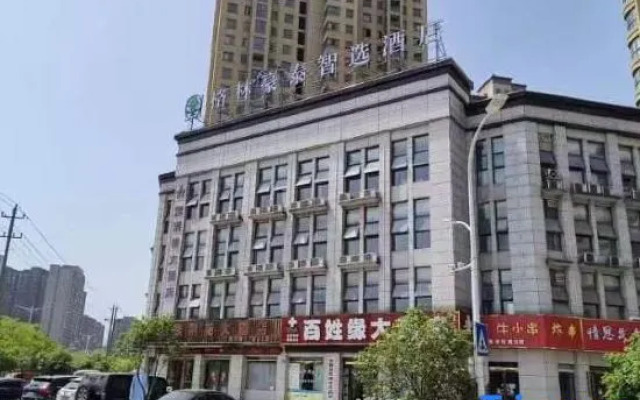 GreenTree Inn Express Hotel (Jinzhai Osmanthus Park)