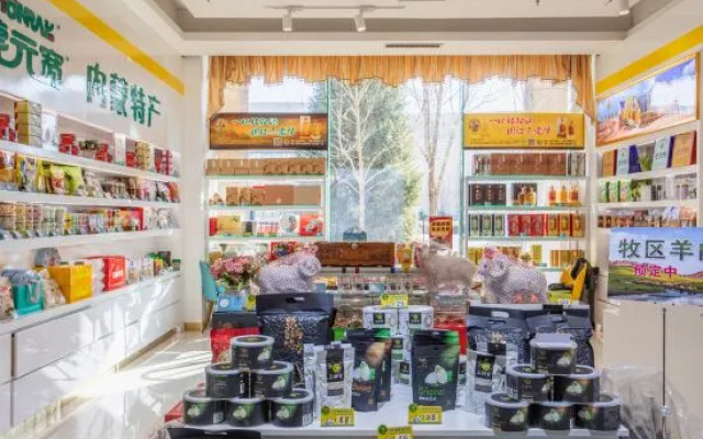 Bayannaoer Restaurant