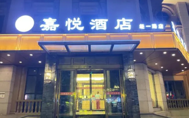 Sunshine Business Hotel