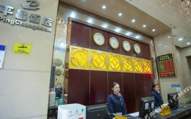 PingChang hotel