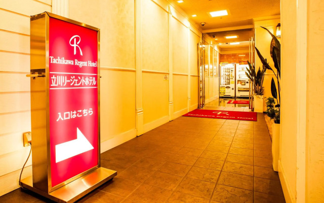 Tachikawa Regent Hotel