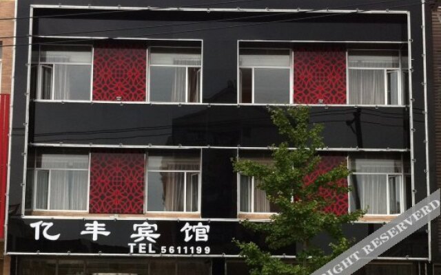 Yifeng Hotel
