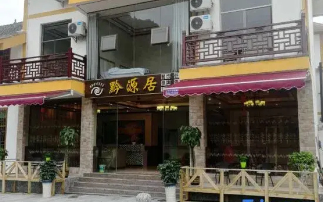 Fanjingshan Wuyuan Residence