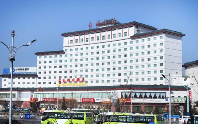 Haotian Holiday Hotel Beijing