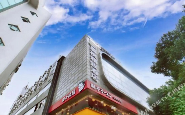 ID99 Inn (Suzhou Guanqian)(晨枫酒店（苏州观前步行街店）)