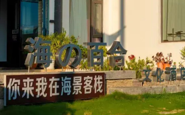 you come to me at the inn