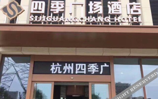 Siji Guangchang Hotel