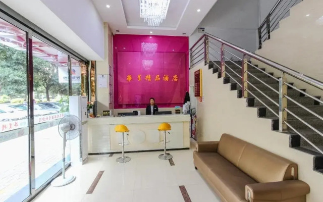 Huacheng Boutique Hotel