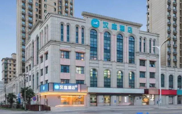 HanTing Hotel (Huai'an Beijingdong Road Darunfa)
