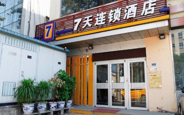 7 Days Inn Beijing Shilihe Subway Station Juranzhijia Branch