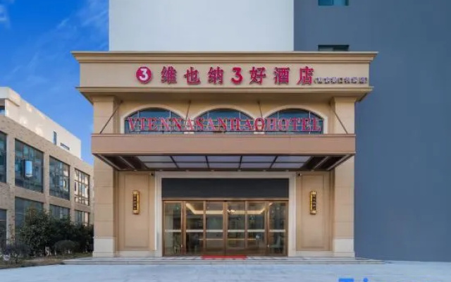 Vienna 3 Best Hotel (Nanjing Lukou Airport) – Exterior – Nanjing