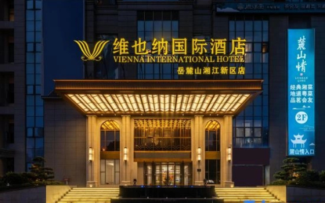 Vienna International Hotel（Changsha Yuelu District Municipal Government Store）