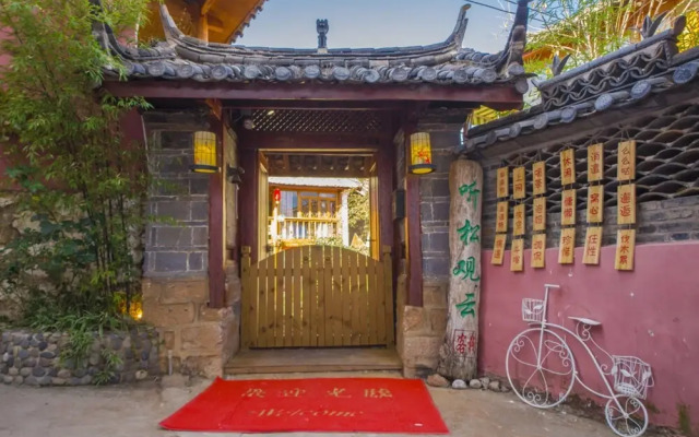 Yunsu Boutique Inn