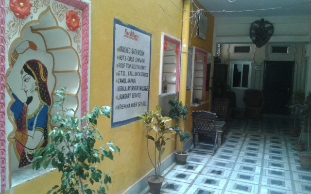 Priya Guest House
