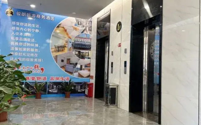 Yulang Tourism Business Hotel (Heyuan Gaopugang Branch)