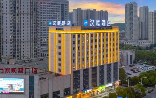 HanTing Hotel (Jinzhai Hongjun Avenue)