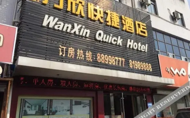 Wanxin Express Hotel